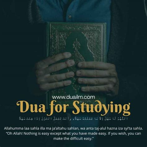 dua for exam|dua for studying and concentration.